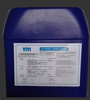 Special cleaning agent for reverse osmosis A